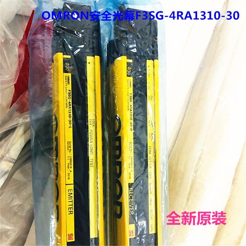 Sti OMRON安全光幕F3SG-4RA1310-30-D F3SG-4RA1310-3【请询价】