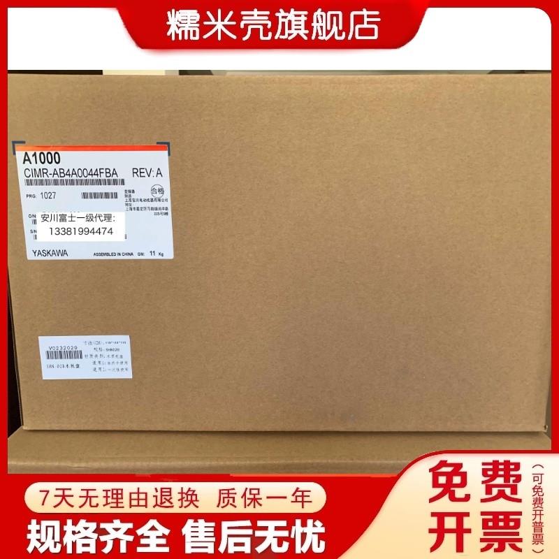 安川变频器A1000 CIMR-AB4A0044FBA/FAA 185KW/22KW原【请询价】