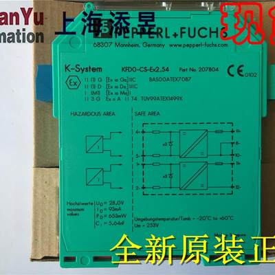 船用安全栅KFD0-CS-Ex254/251P,KFDO-CS-EX154/151P【请询价】