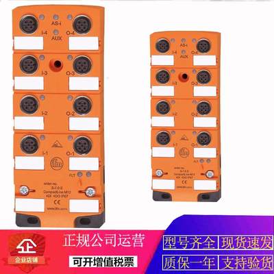 易福门AC1147 AC1154 AC1254 AC1256 AC1258 AC1401 AC【请询价】