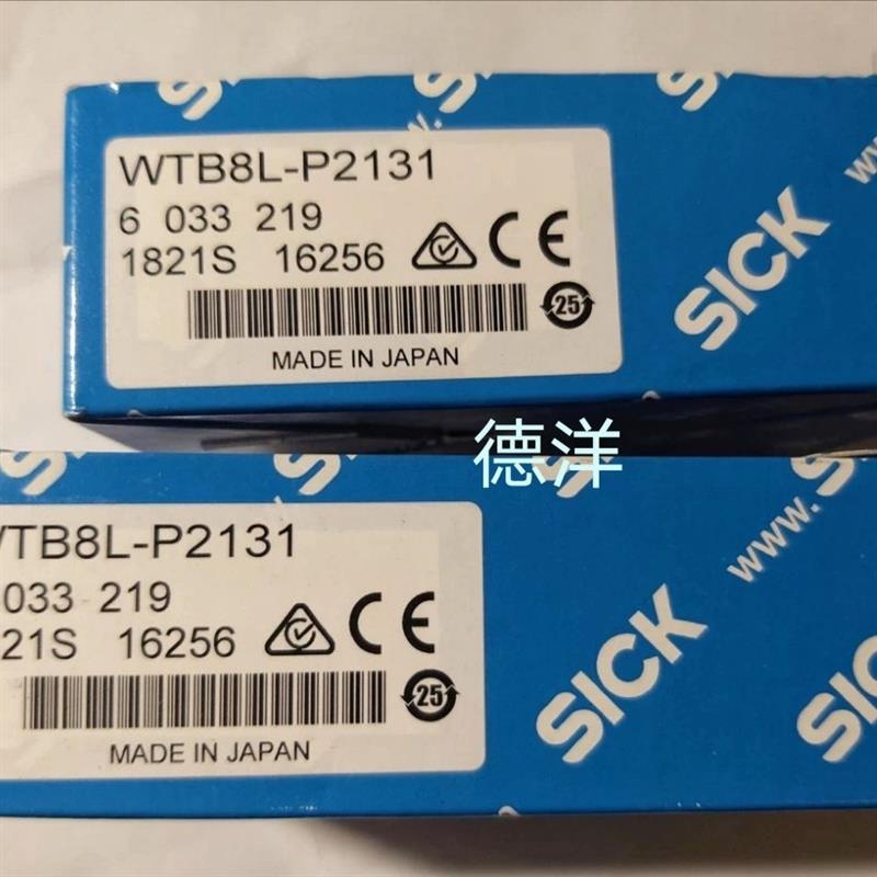 SICK西克WTB8L-P2131传感器原装全新【请询价】