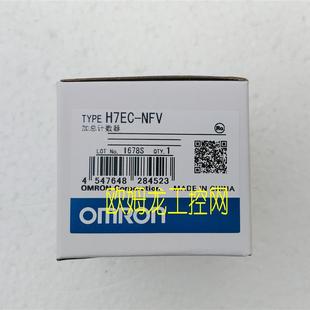 OMRON全新原装 未拆封 NFV 请询价 加总计数器 H7EC