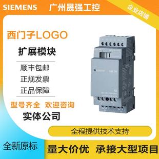 0BA2 6ED1055 LOGO数字扩展模块DM8 请询价 1MB00 24R全新