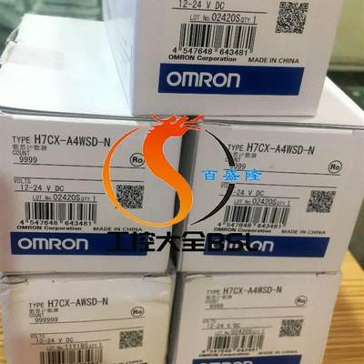 Omron/H7CX-A4SD-N ASD 4WSD A11D1-N-N原装全新【请询价】