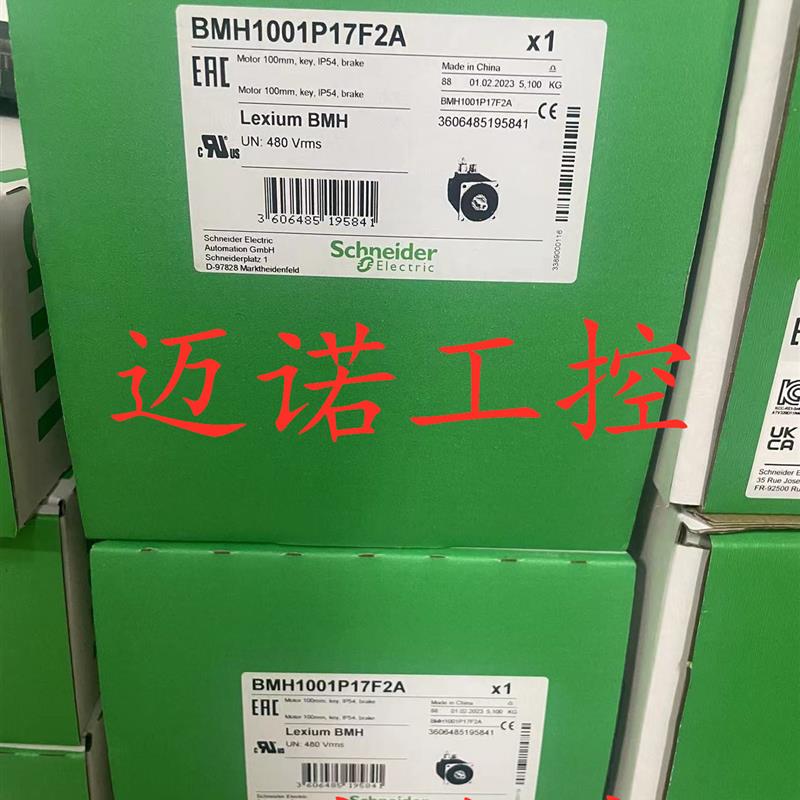 施耐德LXM3211KW伺服电机BMH1001P17F2A全新原装【请询价】