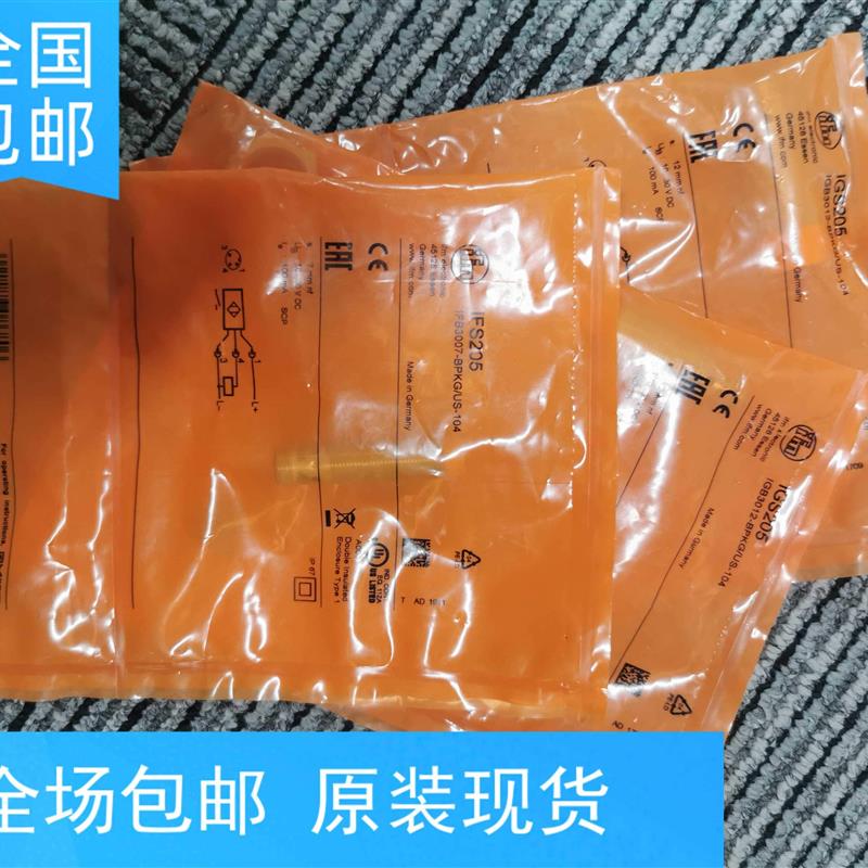 包邮假一罚十IFM IFS205传感器IGS205原装【请询价】