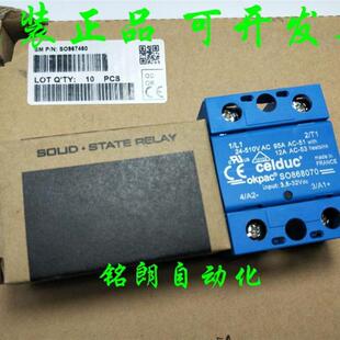 请询价 S0965460 全新Celduc赛德固态继电器SO965460