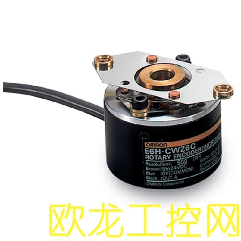 E6H-CWZ6C 1000P/R 05M编码器OMRON全新原装未拆封【请询价】