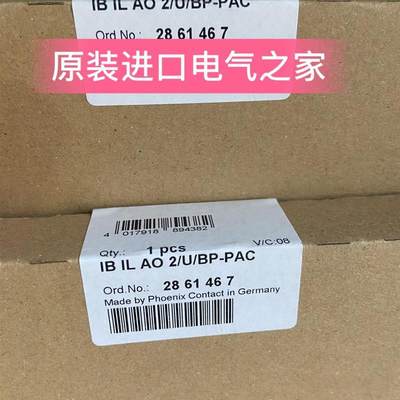 菲尼克斯Inline模块  IB IL AO 2/U/BP-PAC  2861467  【请询价】