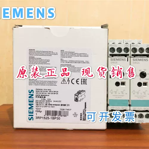 Time Relay 3RP1525-1BP30/3RP1525-1BP30 Оригинал [пожалуйста, спросите]