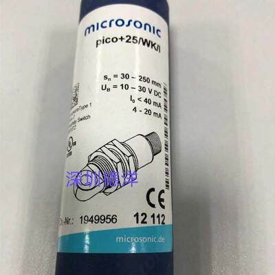 德国原装MICROSONIC威声pico+25/WK/I超声波传感器【请询价】