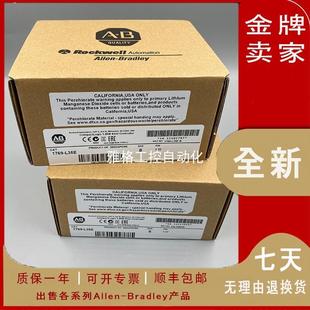 1769 4入2出模拟量 IF4XOF2 全新 请询价