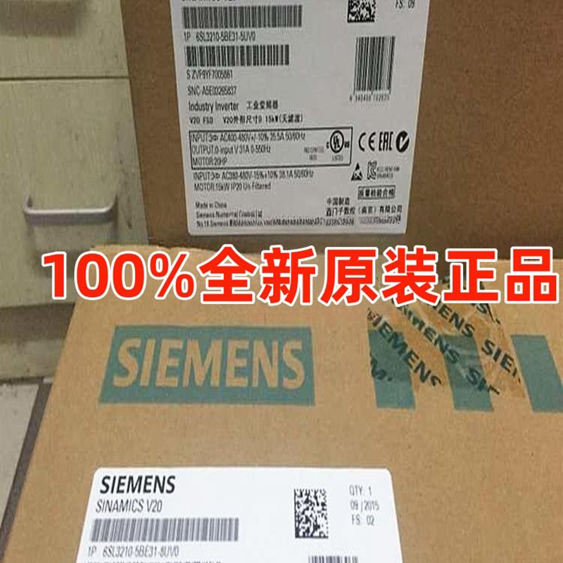 6SL3210-5BE15-5CV0 V20变频器6SL32105BE155CV0功率05【请询价】