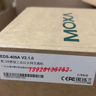 MOXA RJ45口全电口联保 5口 工业 405A 请询价 摩莎 EDS