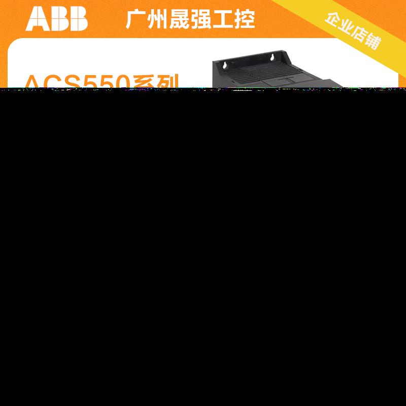 ACS550-01-08A8-4 ABB原装三相变频器40KW功率ACS550系【请询价】