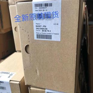 请询价 3AC 20A QUINT 24DC 菲尼克斯直流开关电源 全新