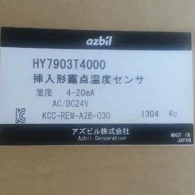 AZBIL温湿度传感器hty7816t4p00【请询价】
