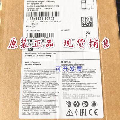 全新3SK1121-1CB42安全继电器3SK11211-2CB42原装【请询价】