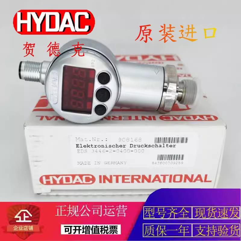 ETS386-3-150-000 HDA4746-A-400-000 VD5D0/-L24压力【请询价】