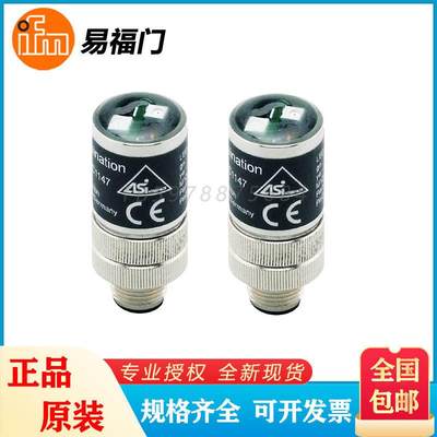 易福门AC1147 AC1256 AC1254 AC1253 AC1257 AC1258 AC【请询价】