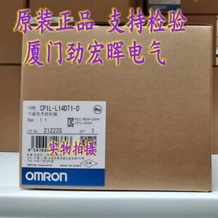 可编程控制器原装 CP1L OMRON 请询价 L14DT1 全新