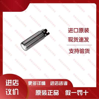 传感器UC3500-30GM70-IE2R2-V15原装包邮【请询价】