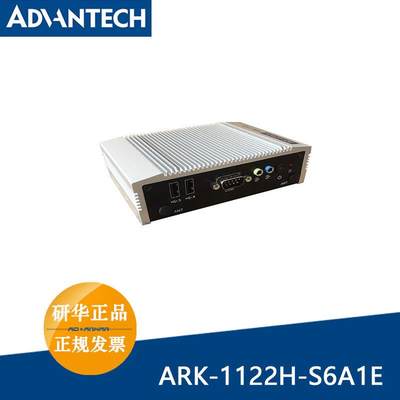 研华低功耗双显嵌入式工控机ARK-1122H-S6A1E显示接口V【请询价】