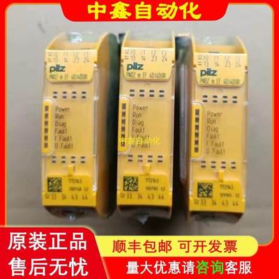 皮尔兹PILZ继电器PNOZ mEF 4DI4DOR/772143/m EF16DI/7【请询价】