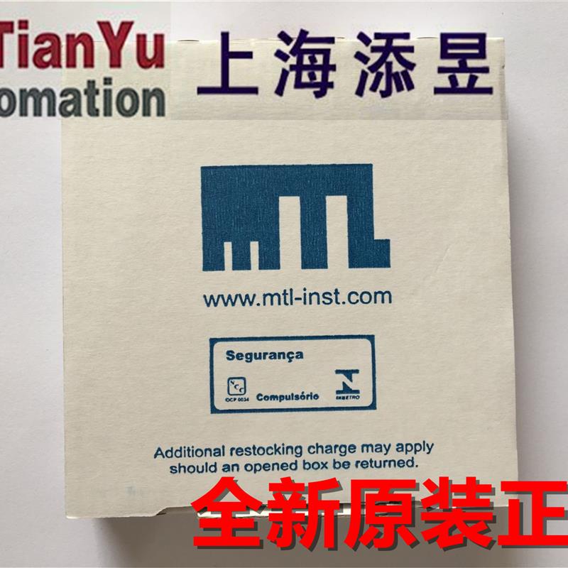 MTL5549Y英国进口MTL安全栅原装【请询价】