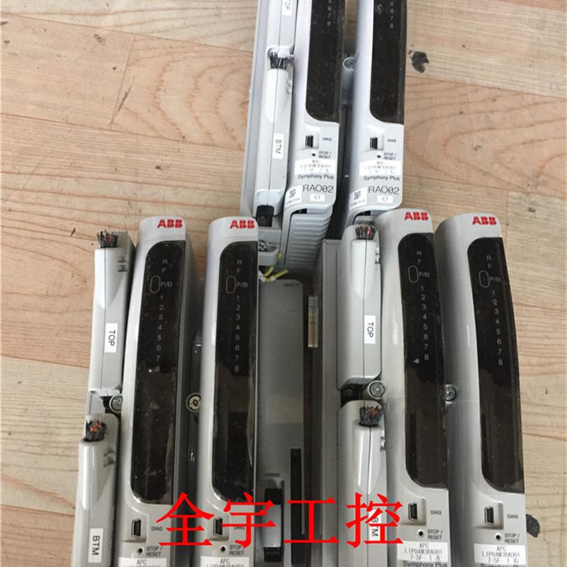 ABB备件DCS卡件HBR01-EPD 2VAA008959R1【请询价】