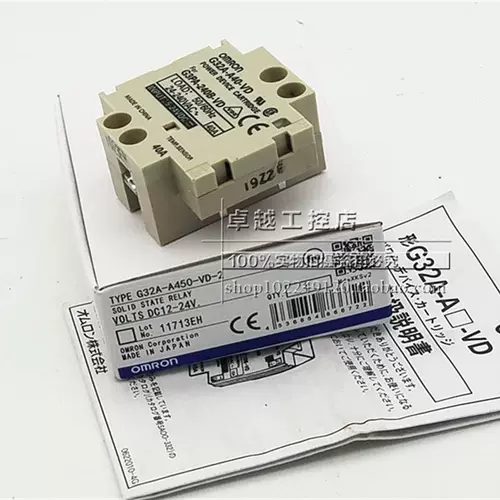 G32A-A450-VD-2 50A Оригинальное импортное ядро ​​сплошного реле G32A-A45 [пожалуйста, спросите]