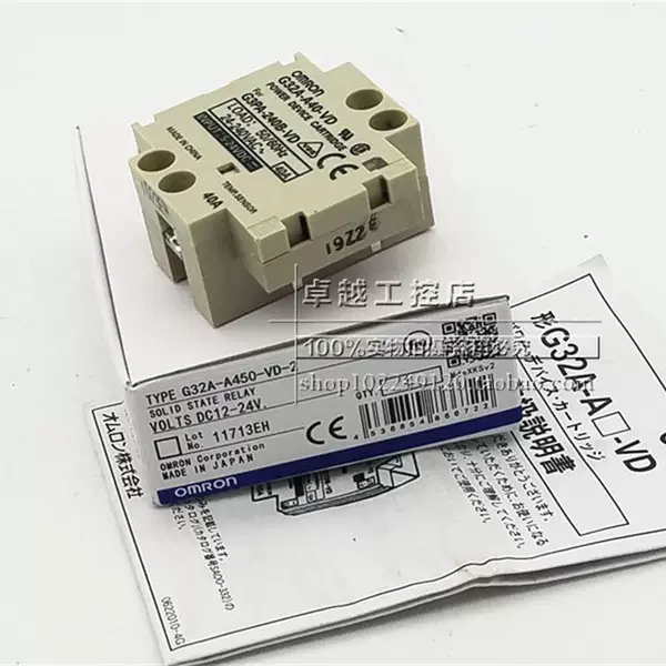 Товары от 环宇自动化代理直销