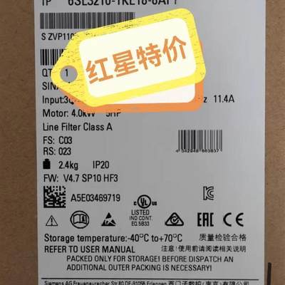 G120C体变频器 6SL3210-1KE17/1KE21/1KE31-5AF1/7AF1【请询价】