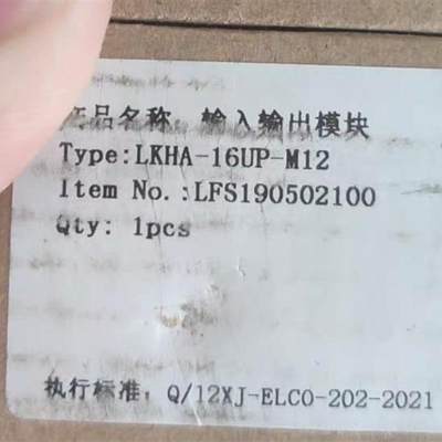 宜科 LKHA-16UP-M12 FB330017 型号齐全!【请询价】