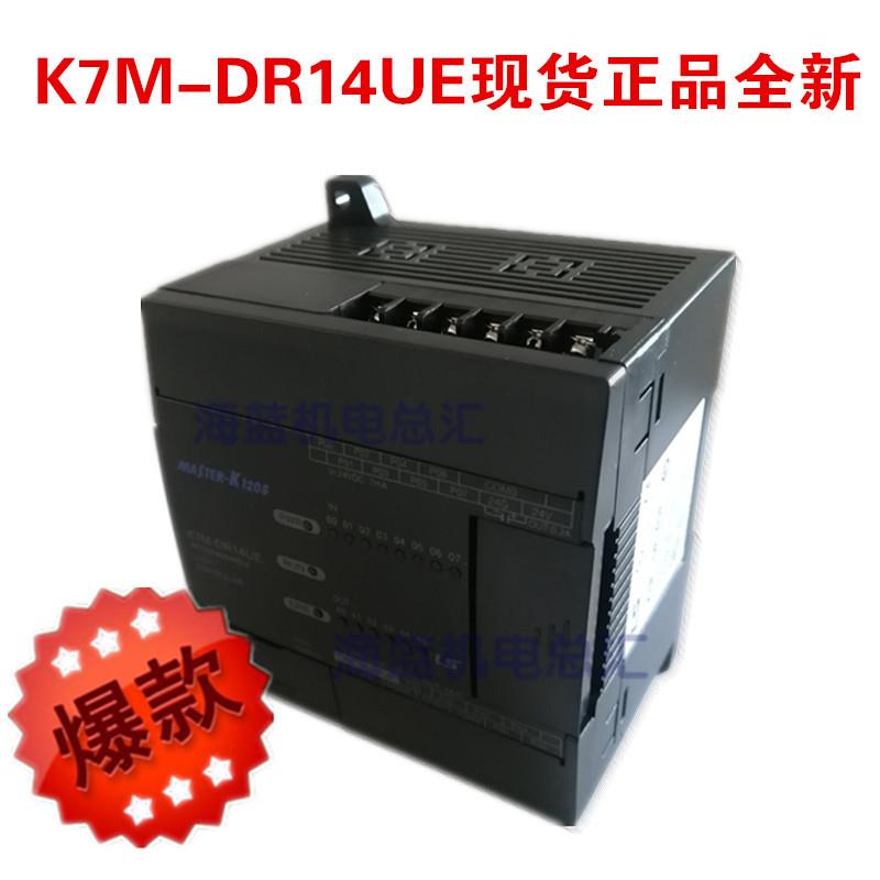 LS产电可编程控制器K7M-DR14UE【请询价】