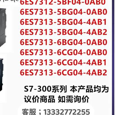 6ES7232-0HB22-0XA0/PLC模块/6ES72320HB220XA0/EM232【请询价】