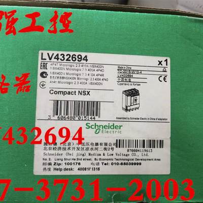 施耐德断路器NSX400N MiC23 4P4D3D 400A 空气开关LV43【请询价】