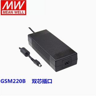 B48 请询价 B20 明纬电源 医疗桌 B15 R7B GSM220B12 220W B24