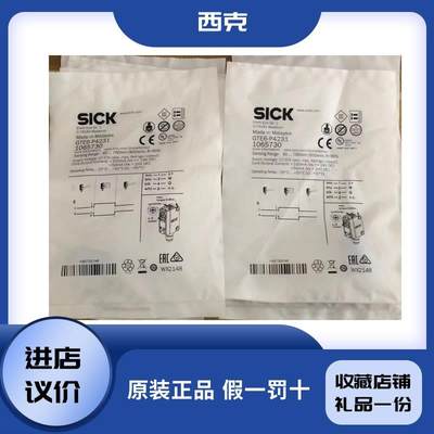 德国SICK西克光电传感器1065730 GTE6-P4231原装【请询价】