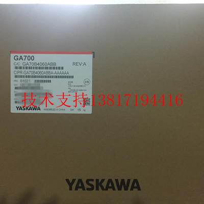 全新原装安川变频器CIPR-GA70B4060ABBA  22kw GA700系【请询价】