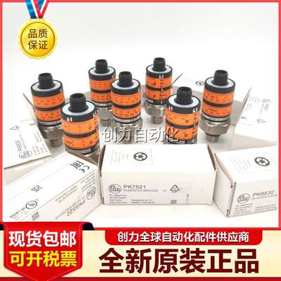 IFM易福门PK6521 PK5522 PK7520 PK7521 PK6520 PK6522【请询价】