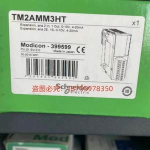 施耐德停产TM2模块,TM2AMM3HT,全新供应【请询价】