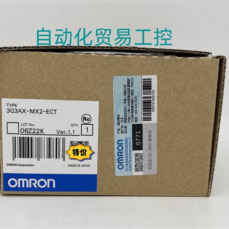 OMRON 3G3AX-MX2-ECT欧姆龙全新原装【请询价】