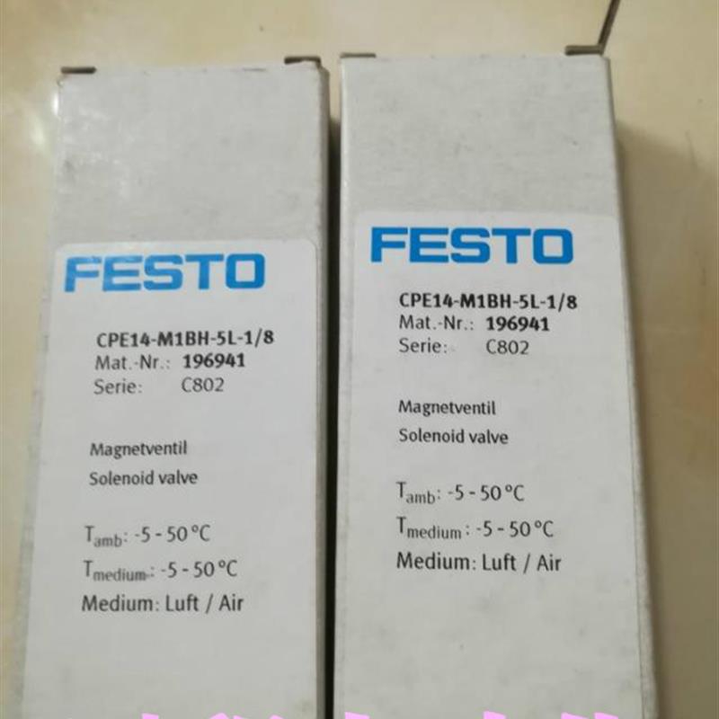 FESTO费斯托 CPE14-M1BH-5L-1/8 196941 V/O-3-1/8 49【请询价】