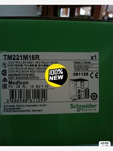 请询价 施耐德 供应 全新原装 TM221M16R