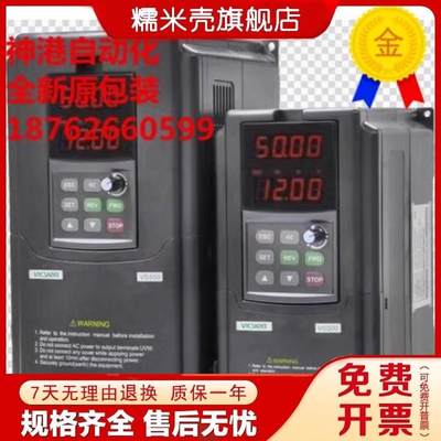 原装变频器 E380  VS500-4T0075G 15 22 37 55 75 15kw【请询价】