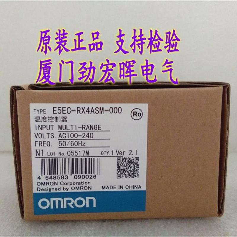 E5EC-RX4ASM-000 OMRON原装全新【请询价】