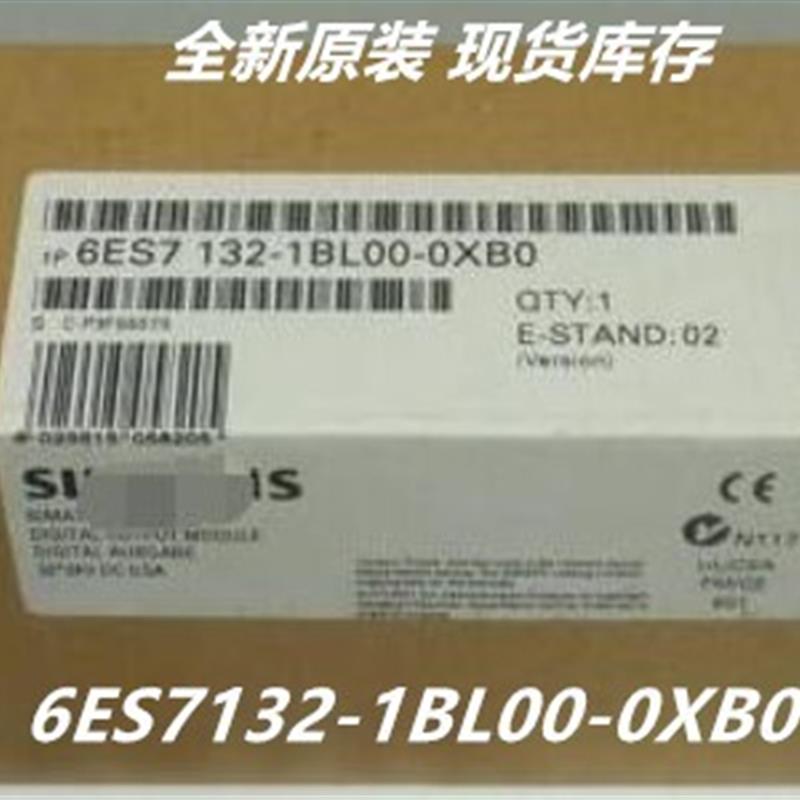 6ES7132-1BL00-0XB0ET200数字输出模块6ES7 132-1BL00-【请询价】