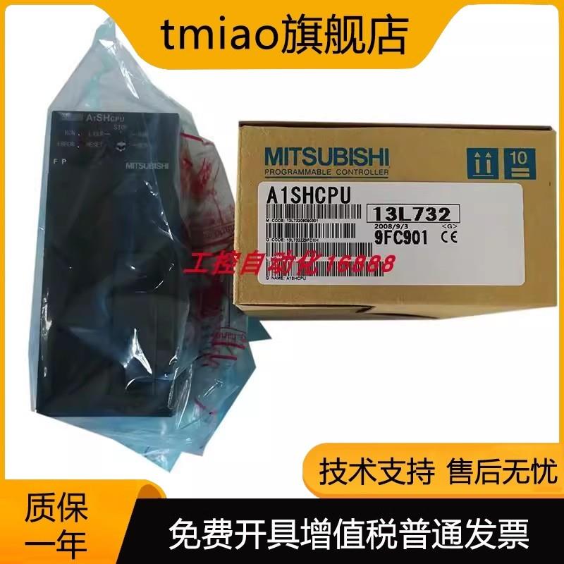 程控器A1SH42 QD63P6 AJ65SBTB1-32DT AY60E A70BDE-J7【请询价】