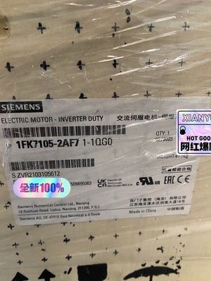 1FK7105-2AF71-1QG0【请询价】